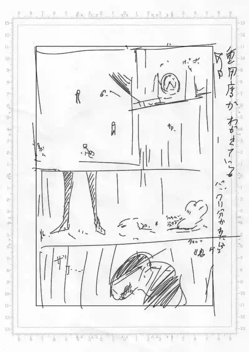 【第二話】夜に鳴く鴉