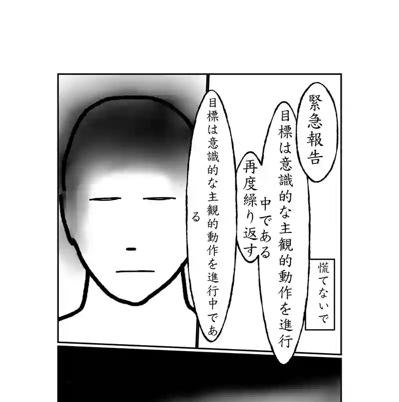 第二話