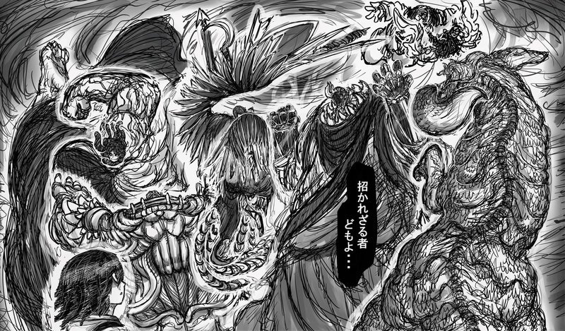 招かれざる客たち