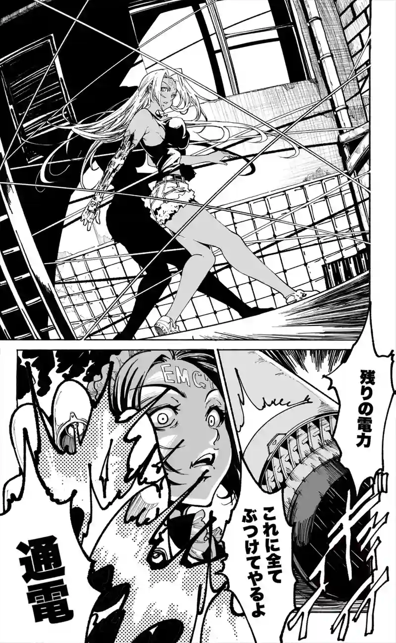 【68話】祝単行本化WEB漫画「機械人形ナナミちゃん」
