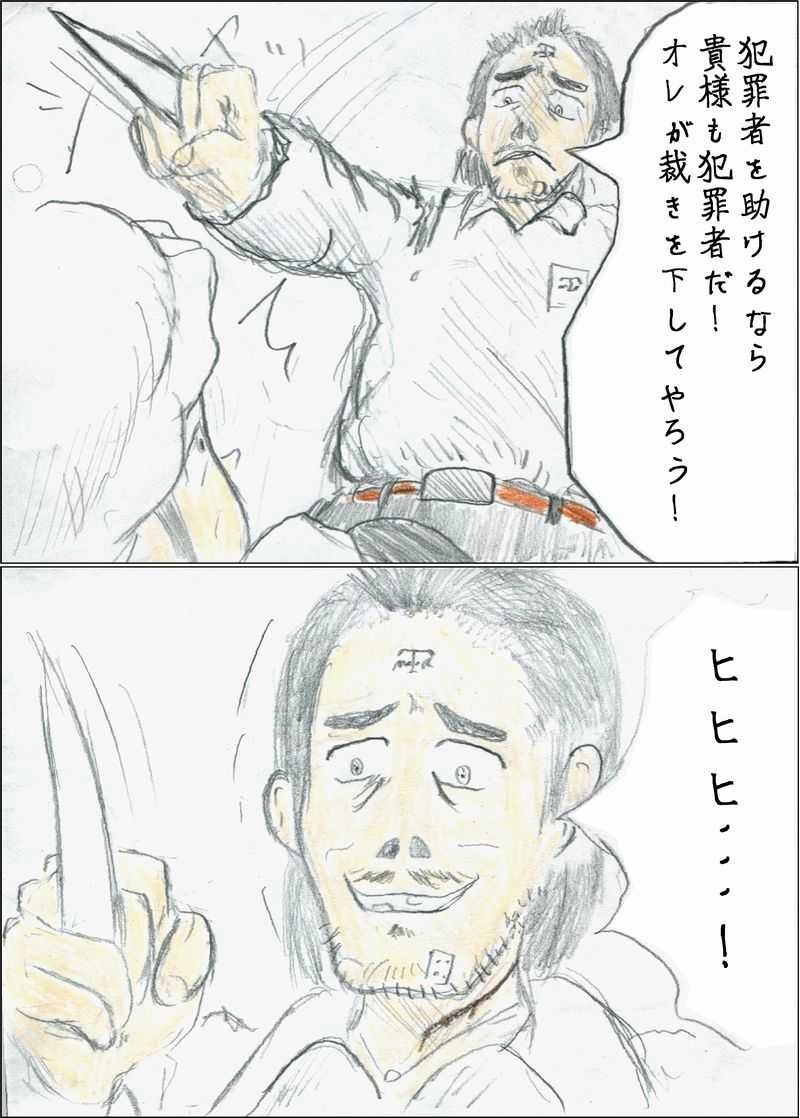 第14話　さっち