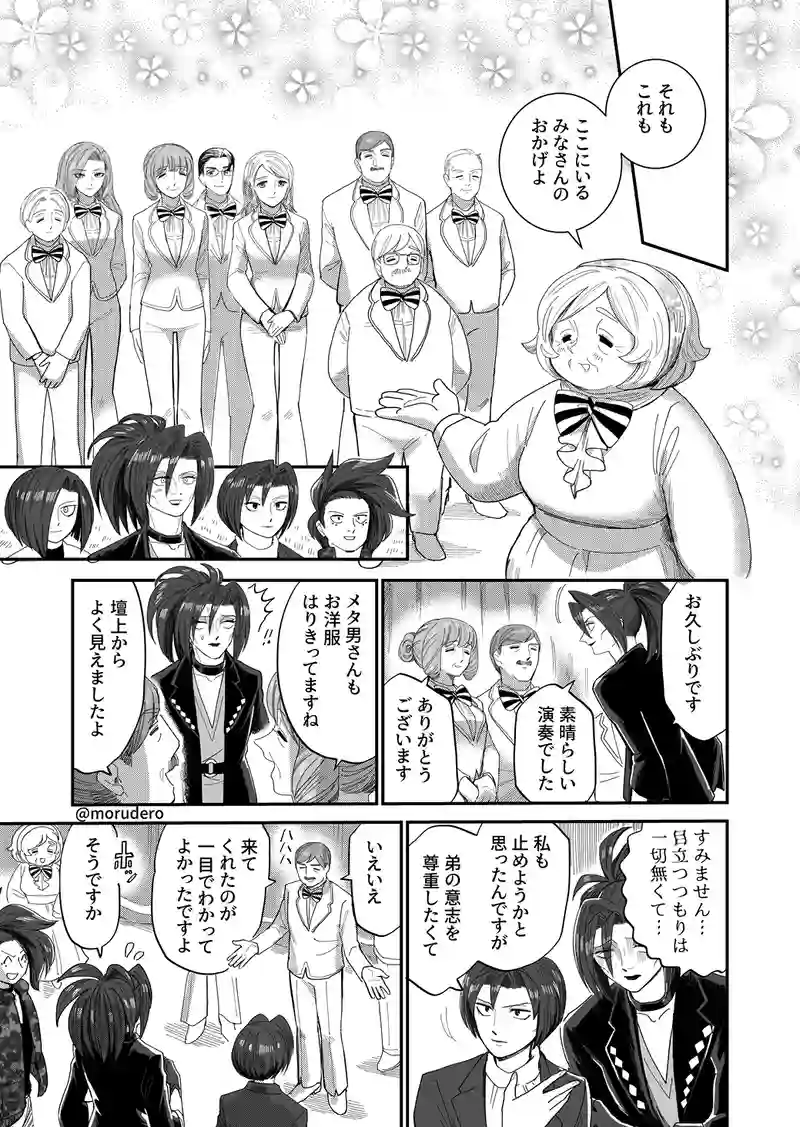 友達②