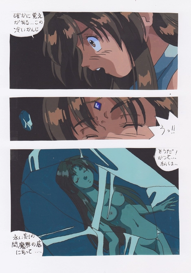 星のプリンセス　ルシアナ　ストーリー3回