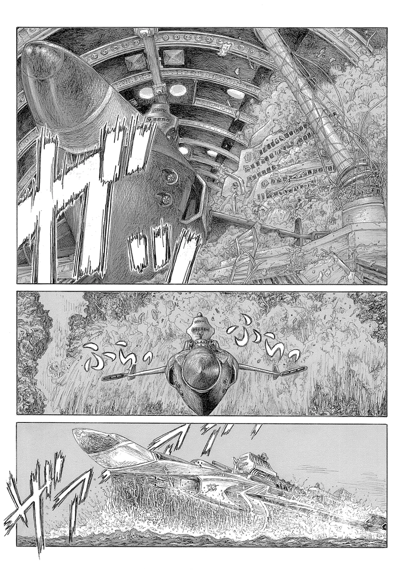 万能戦艦出撃せよ！