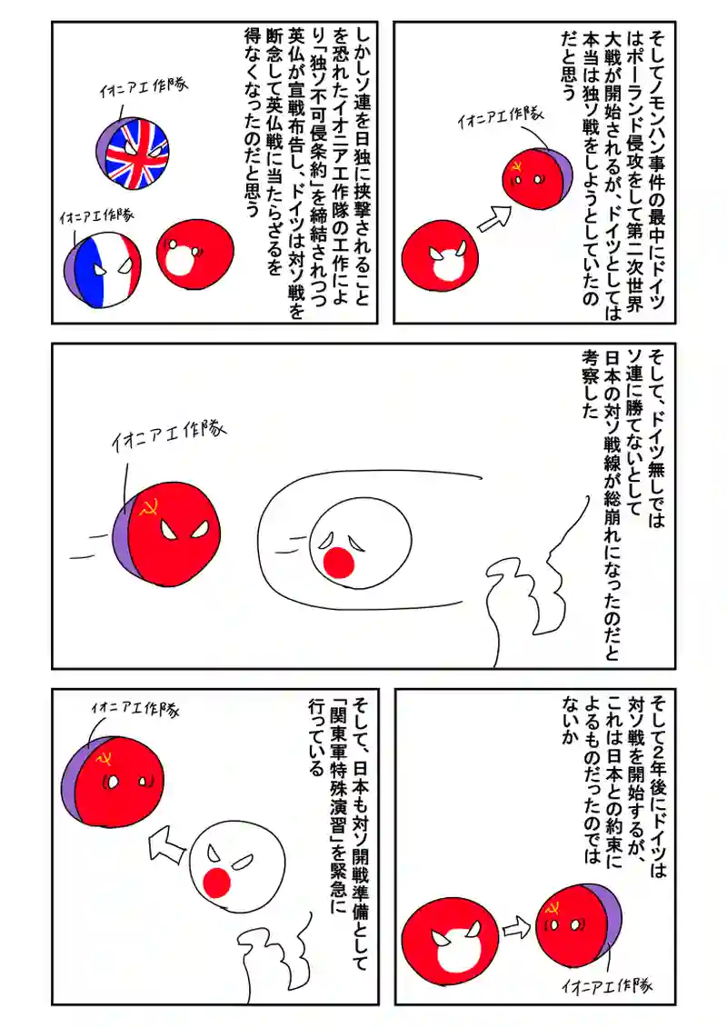 1話