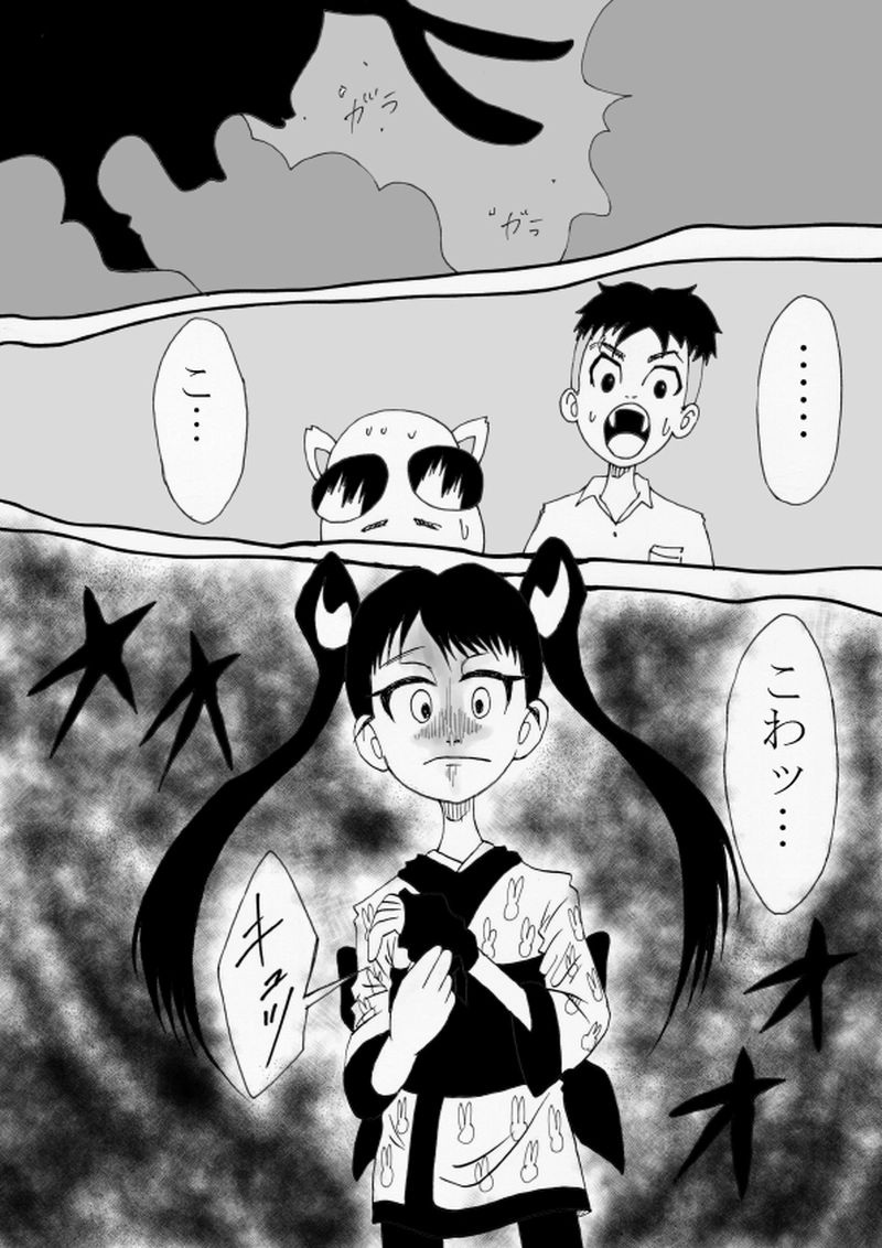 狂乱の白うさぎ