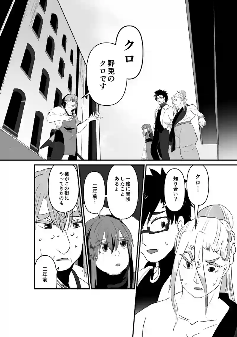 外国商人区画