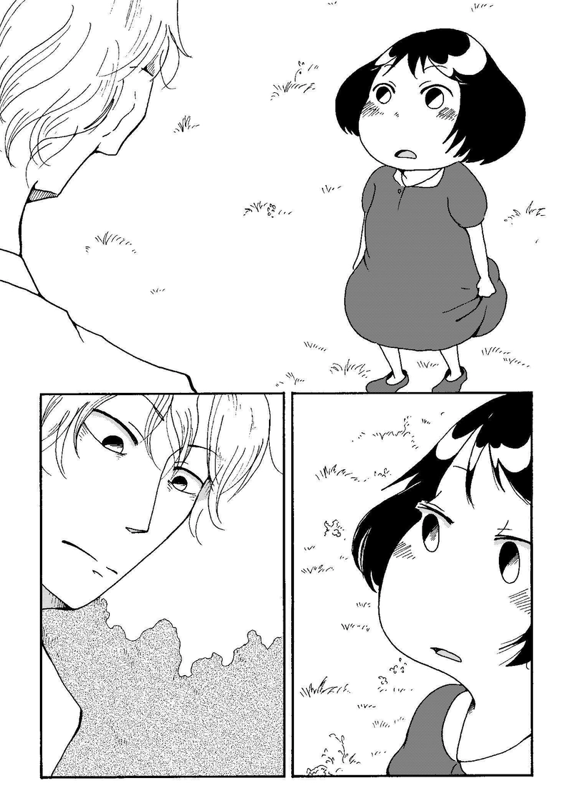 栃村さん家の事情。