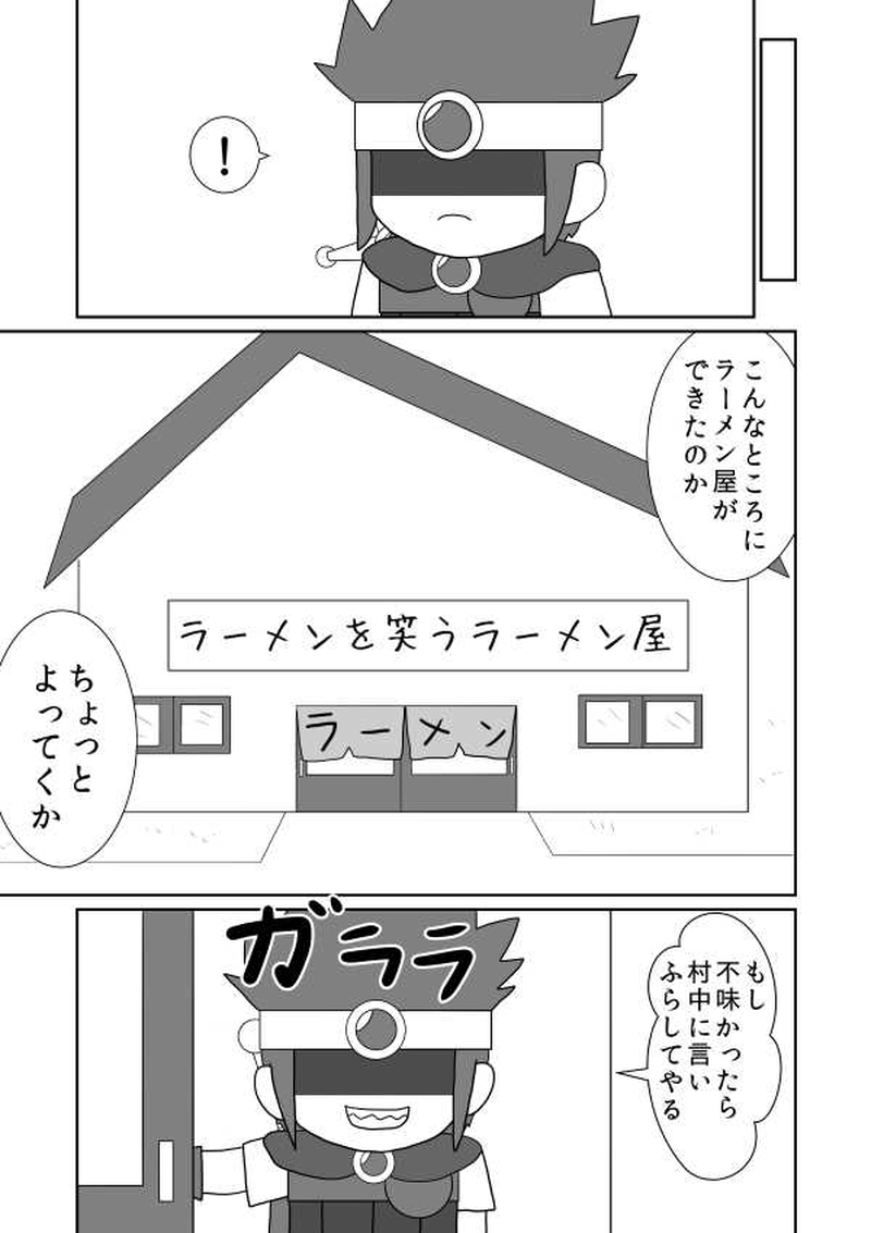 第十魔「らしさ」