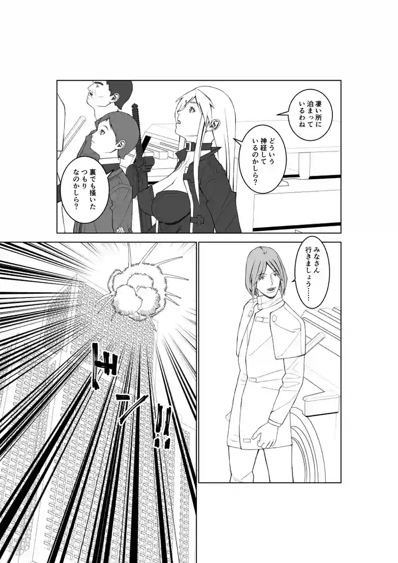 第135話