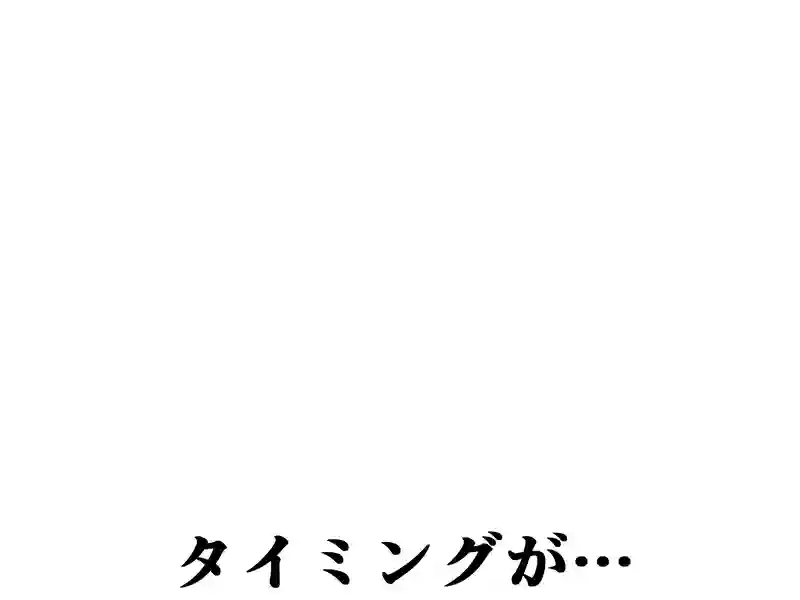 １１２話：一番の味方