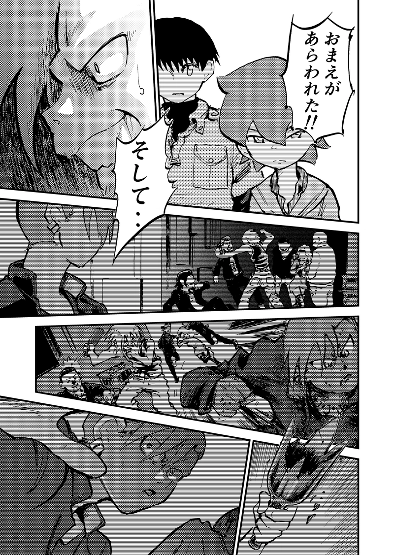 ep5「ダイヤモンド(後編)」