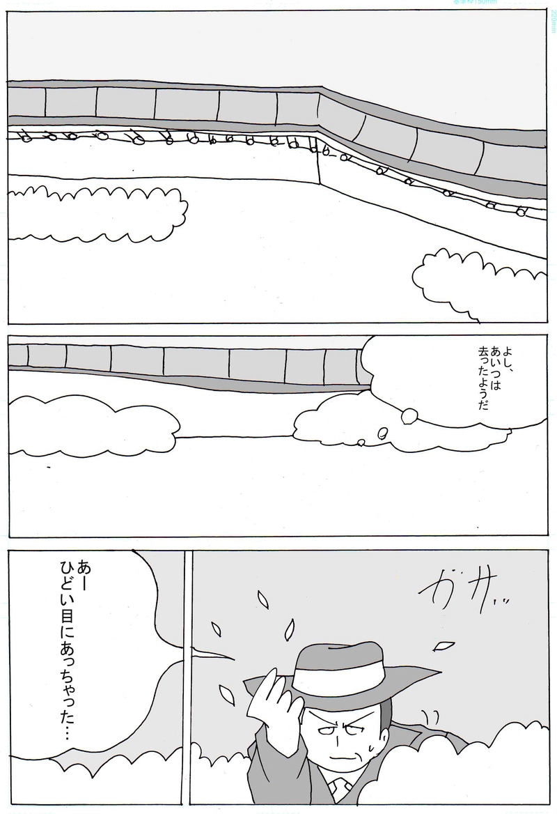 チャン老師「まさかり担いだ第七話」