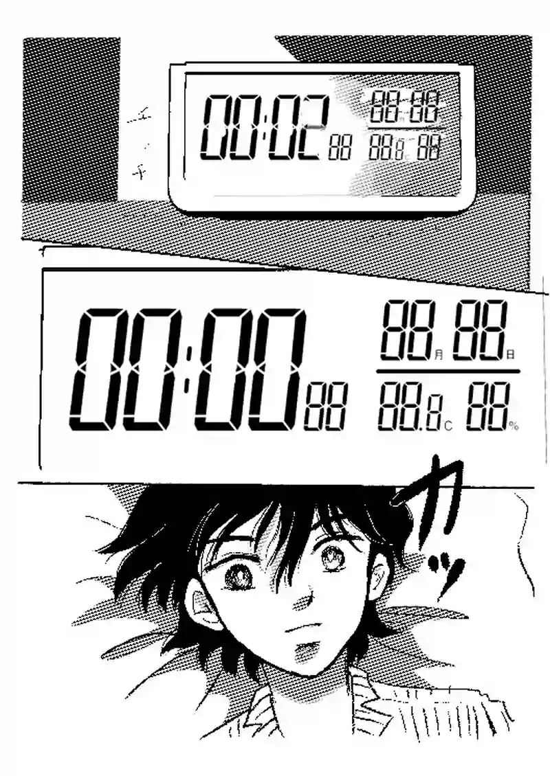 隕石落下