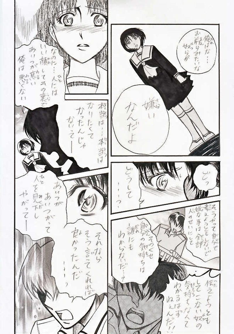 ココロノトビラ０１