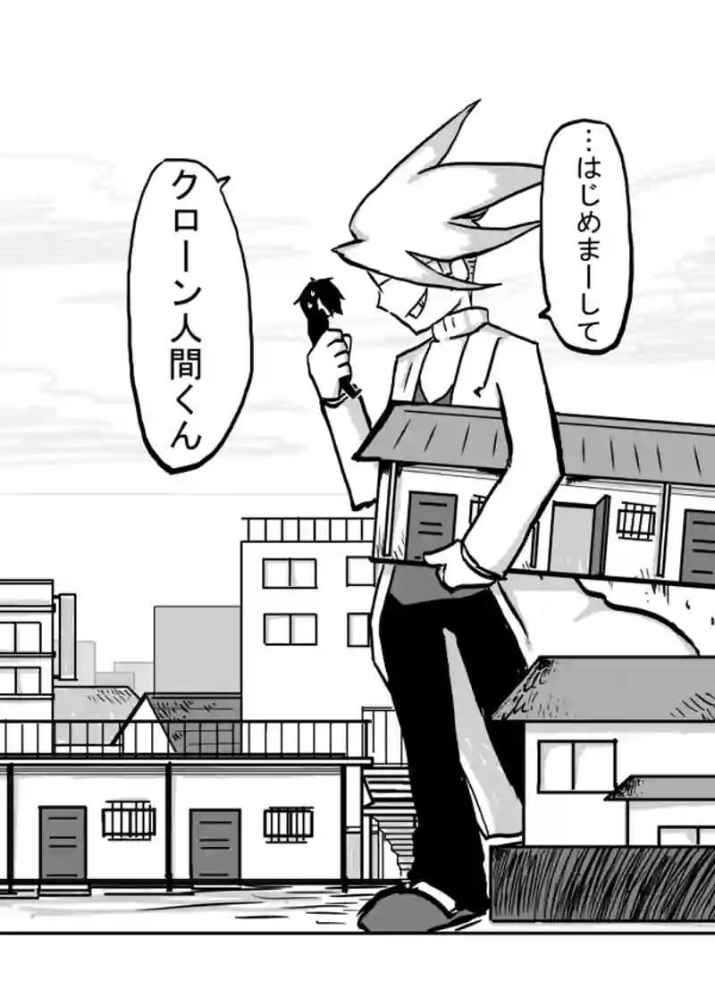 ３１話：実は小さかった