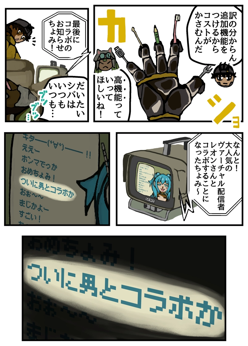 ちょみちゃんの3周年ライブ