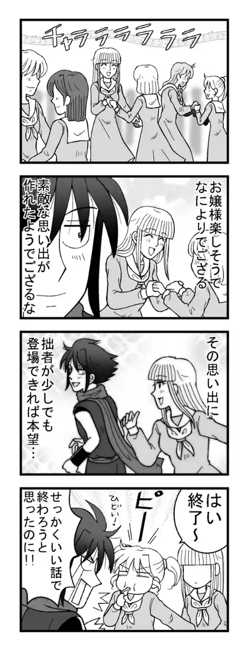 その8