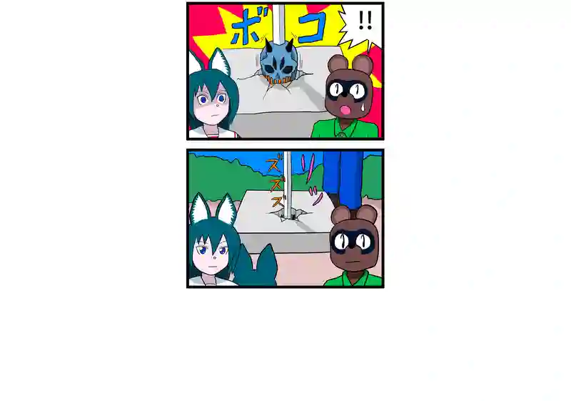 伝説の剣