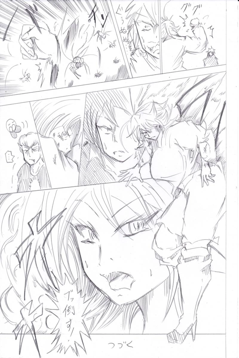 ソニックバードロンド【Vol:6】