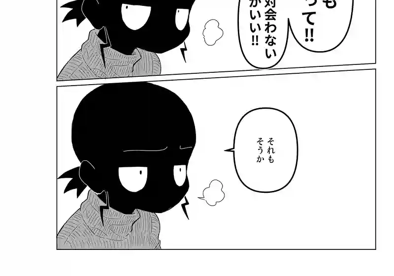 健在つらら帝国