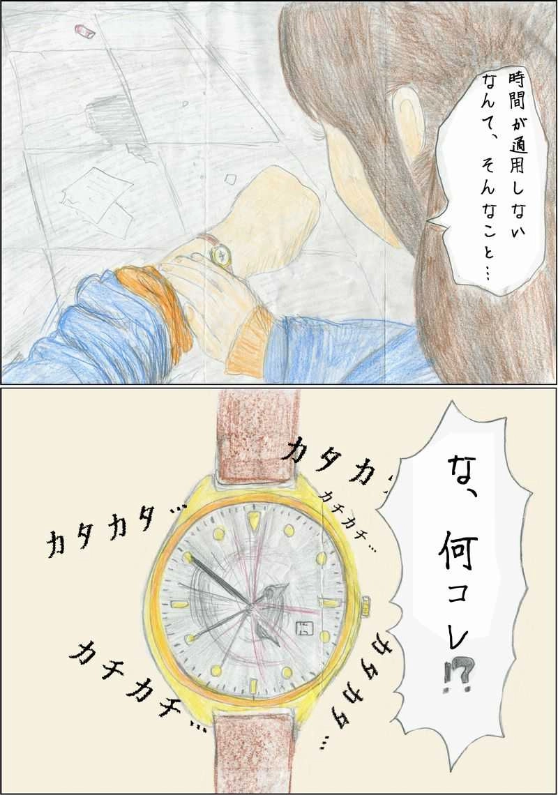 第３話　契約？