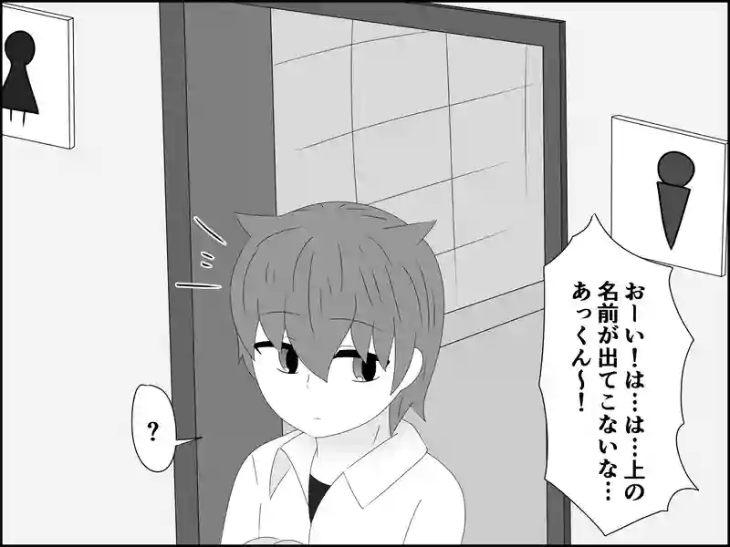 １８８話：助けを求めて