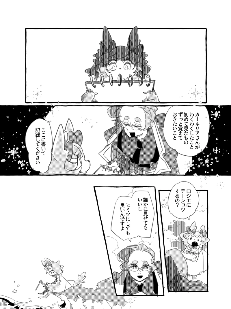 西瓜には塩をひとつまみ