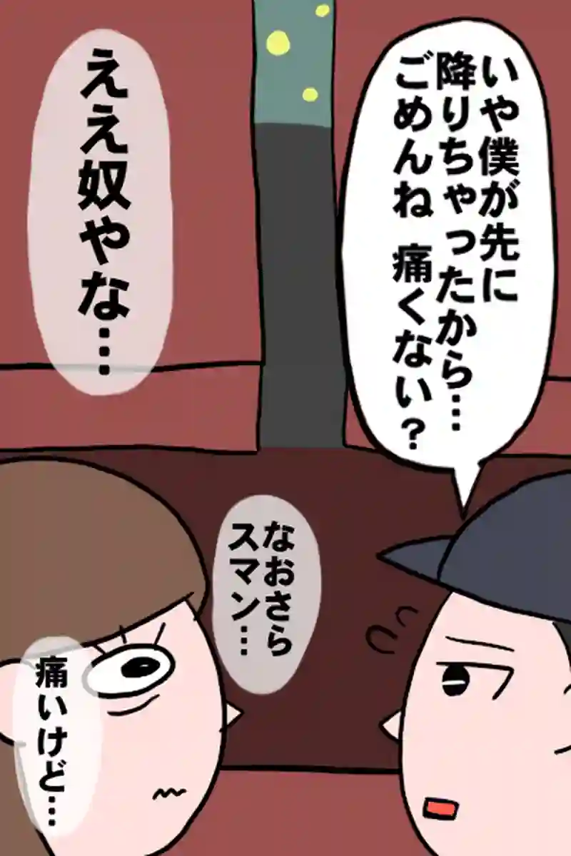 年末３－７