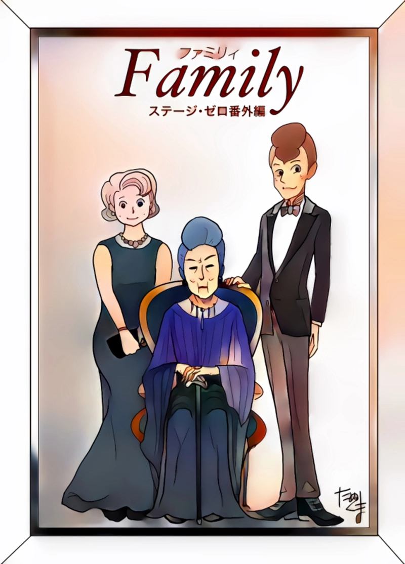 ステージ・ゼロ番外編「Family」