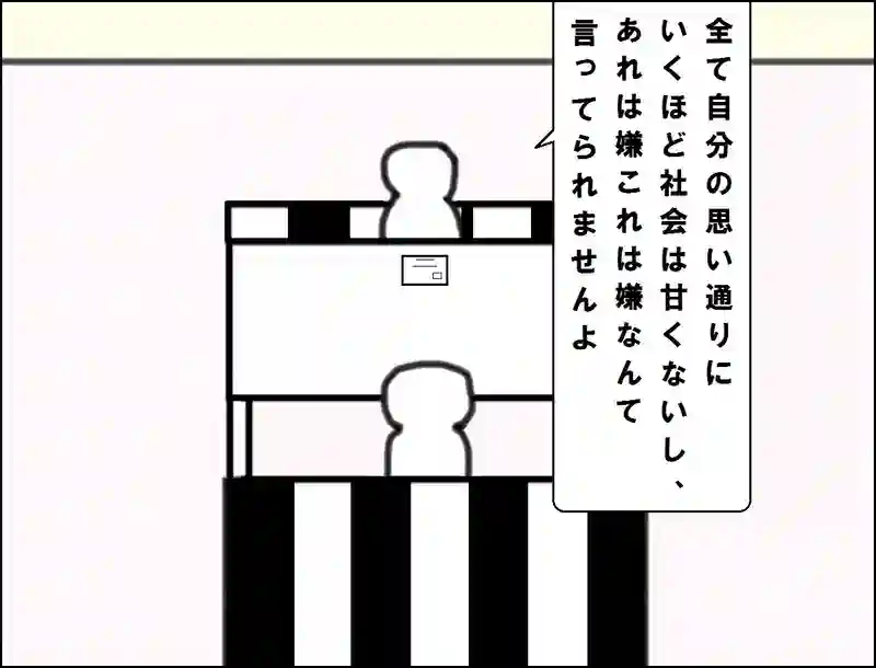 レッスン124