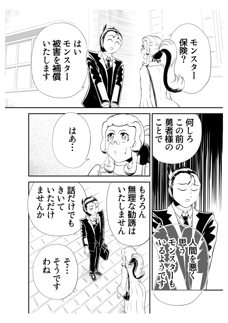 十七、ウェアベア案件　３