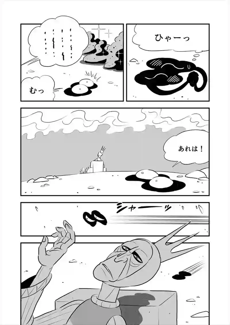 252話目
