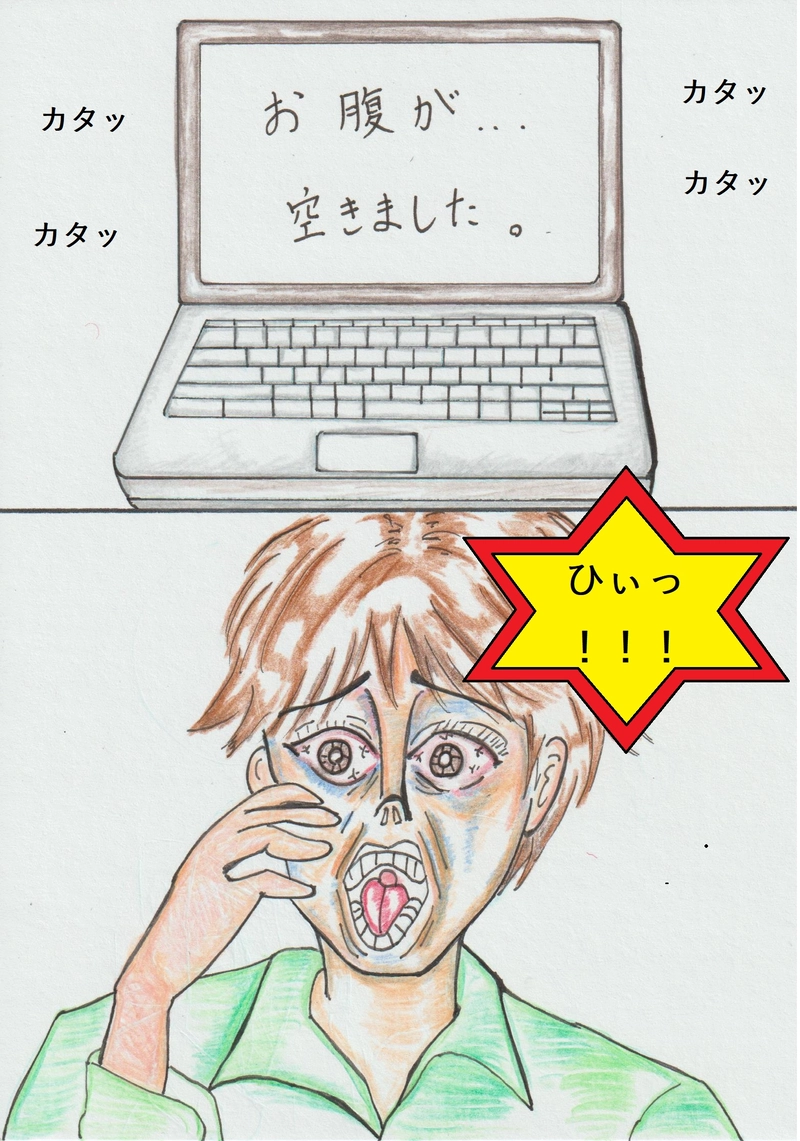 第一話　『有馬アキラ筆を折る！』