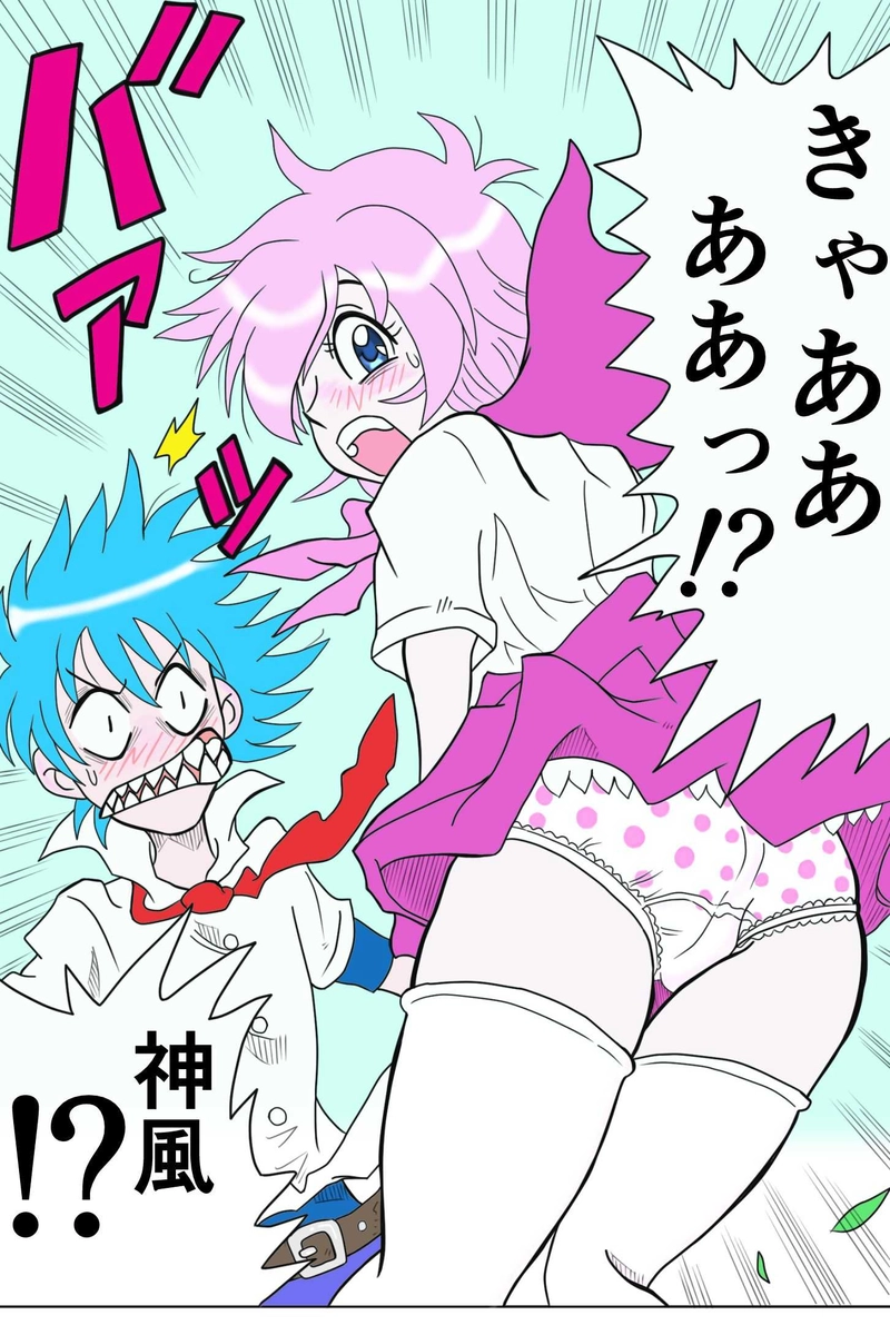 ＨＥＲＯの条件