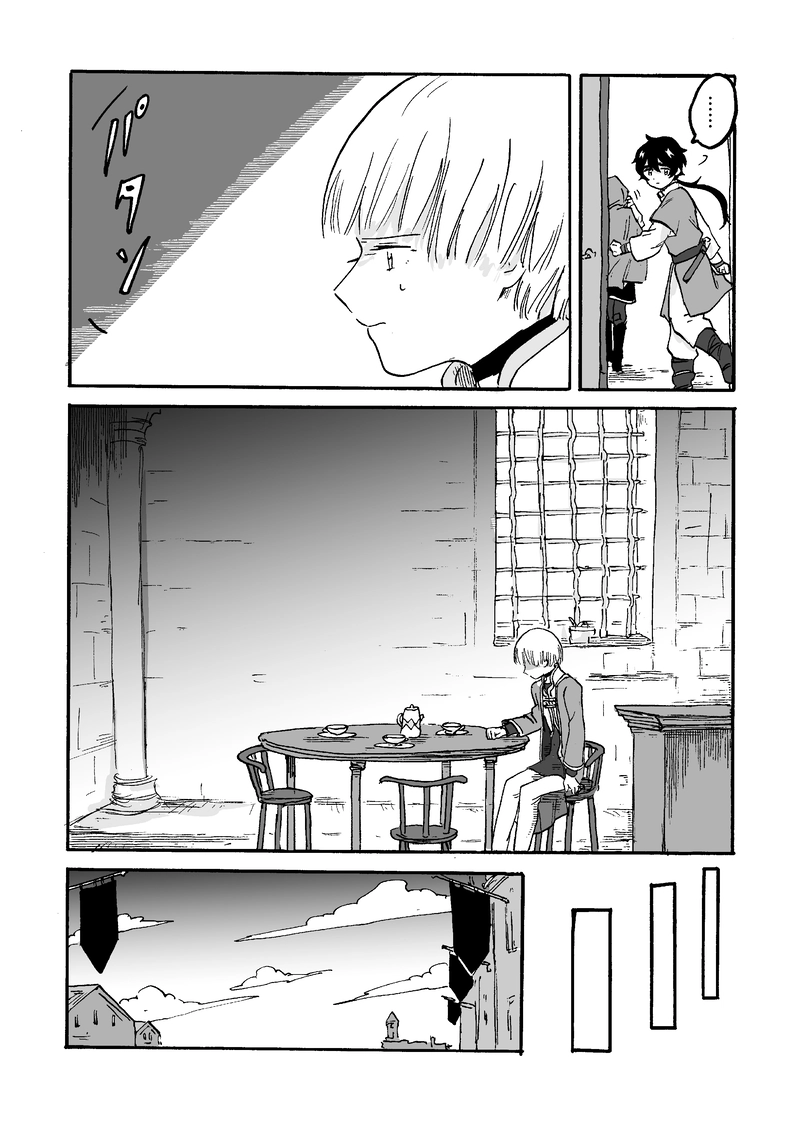 第6話 2年目の晩秋