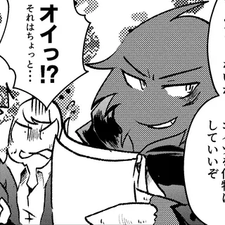 #18 マスク・タウン③