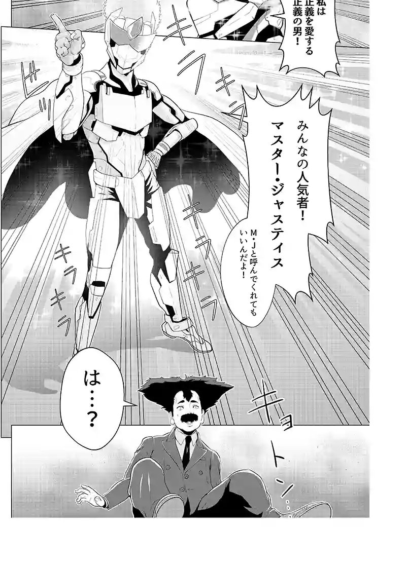 読み切り