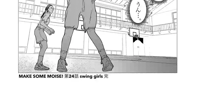 第24話　swing girls