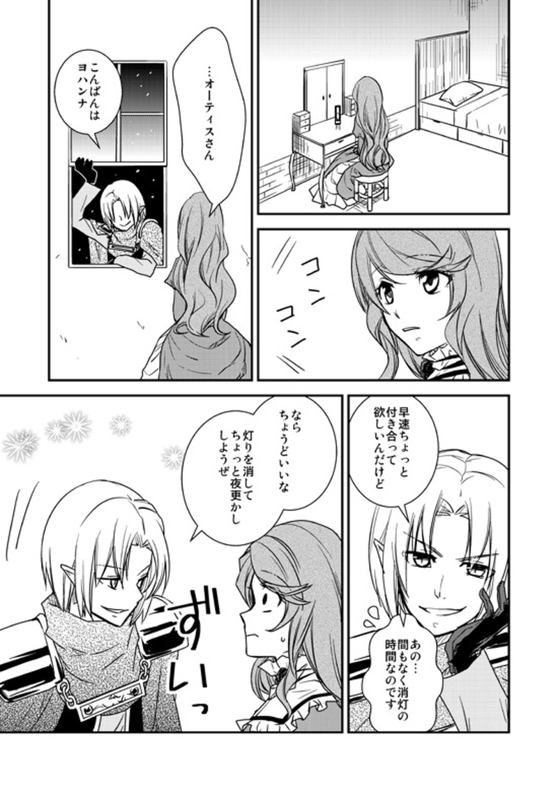 10...美しい悲劇