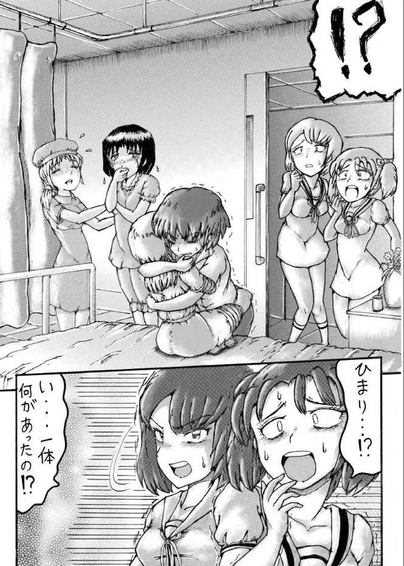 くらりん　第８話その２