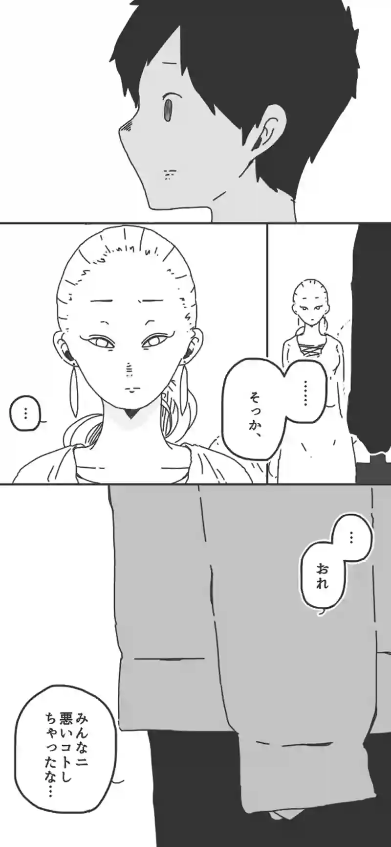 第71話「クランクイン⑨▷」