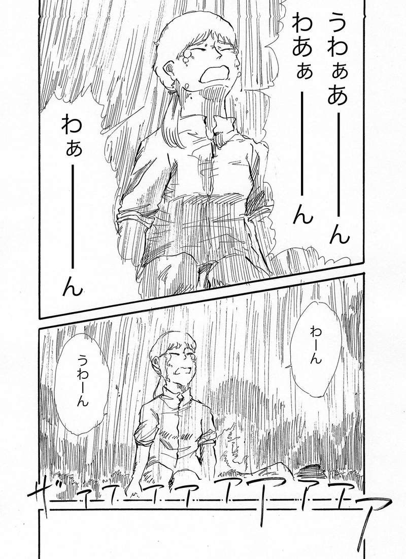 第５話「ニュー・アドベンチャー」