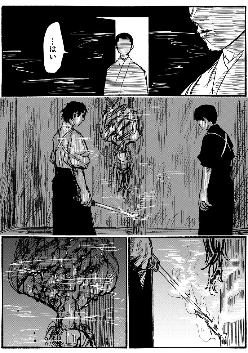 ローライフ / 第二十話「古高拷問」 ジョージ太郎 マンガハック 無料Web漫画が毎日更新 ローライフ / 第二十話「古高拷問」 ジョージ太郎 マンガハック 無料Web漫画が毎日更新