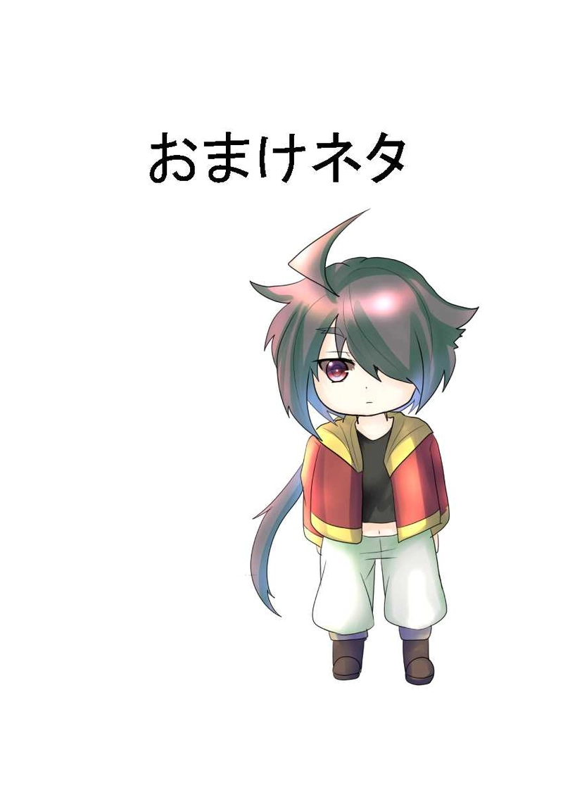 幼女は恋する年上男の猫になる夢を見る(後)