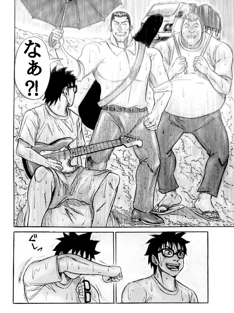 たとえばあの頃に戻れるとして