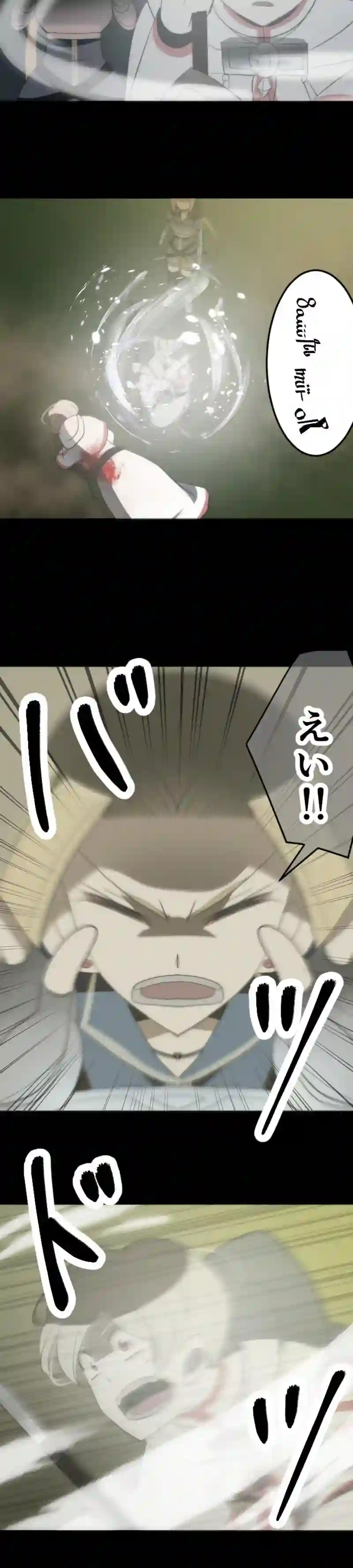 CASE100　咎人たちの最後-20