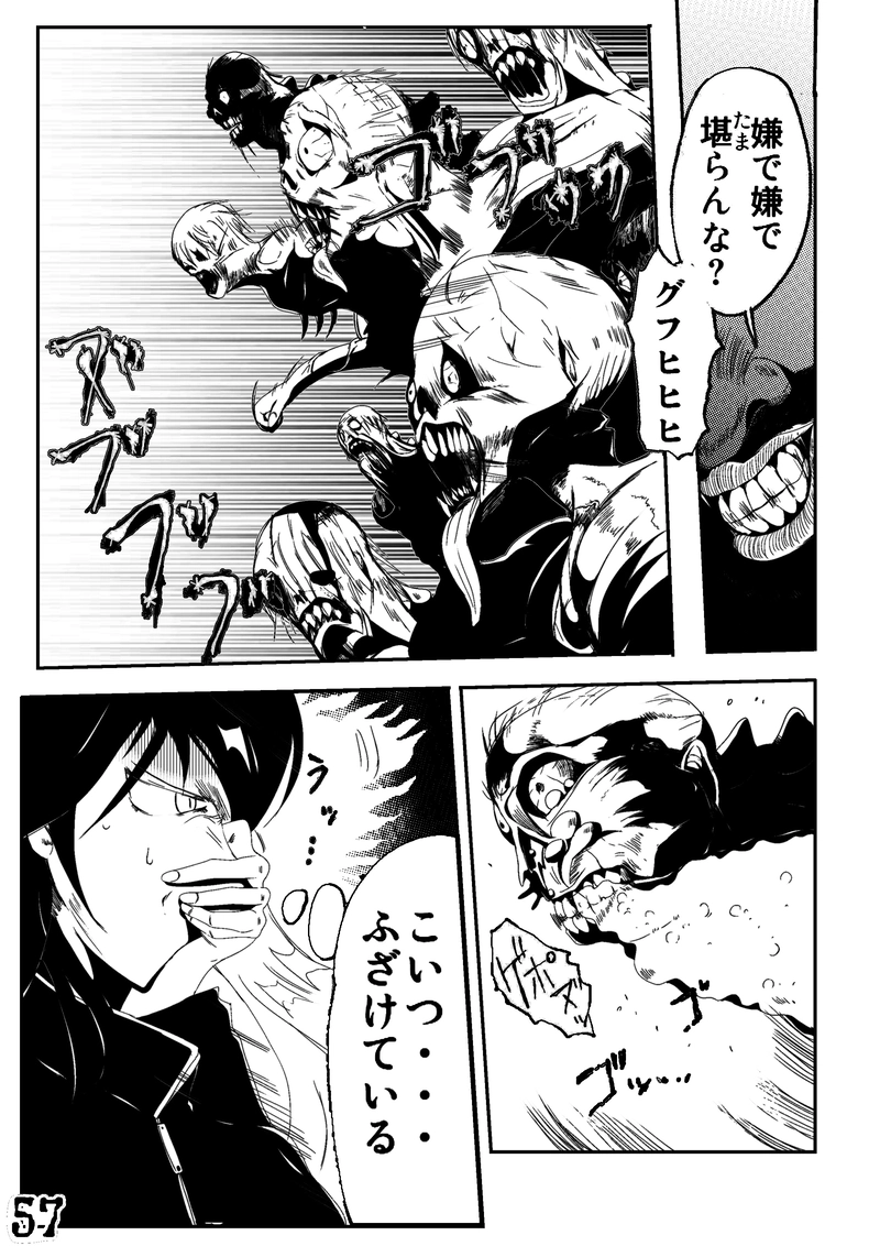 CLOCK・BAROQUE剣閃 ６