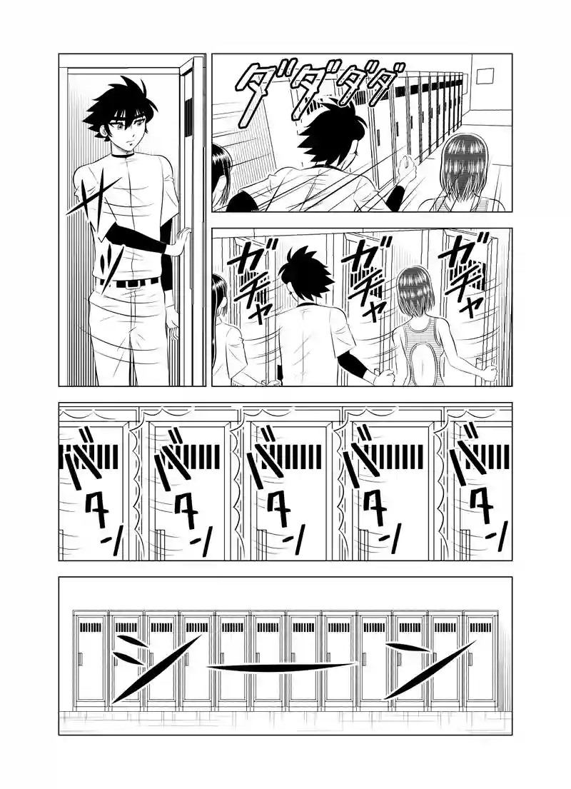第三話 「五人の兄妹」