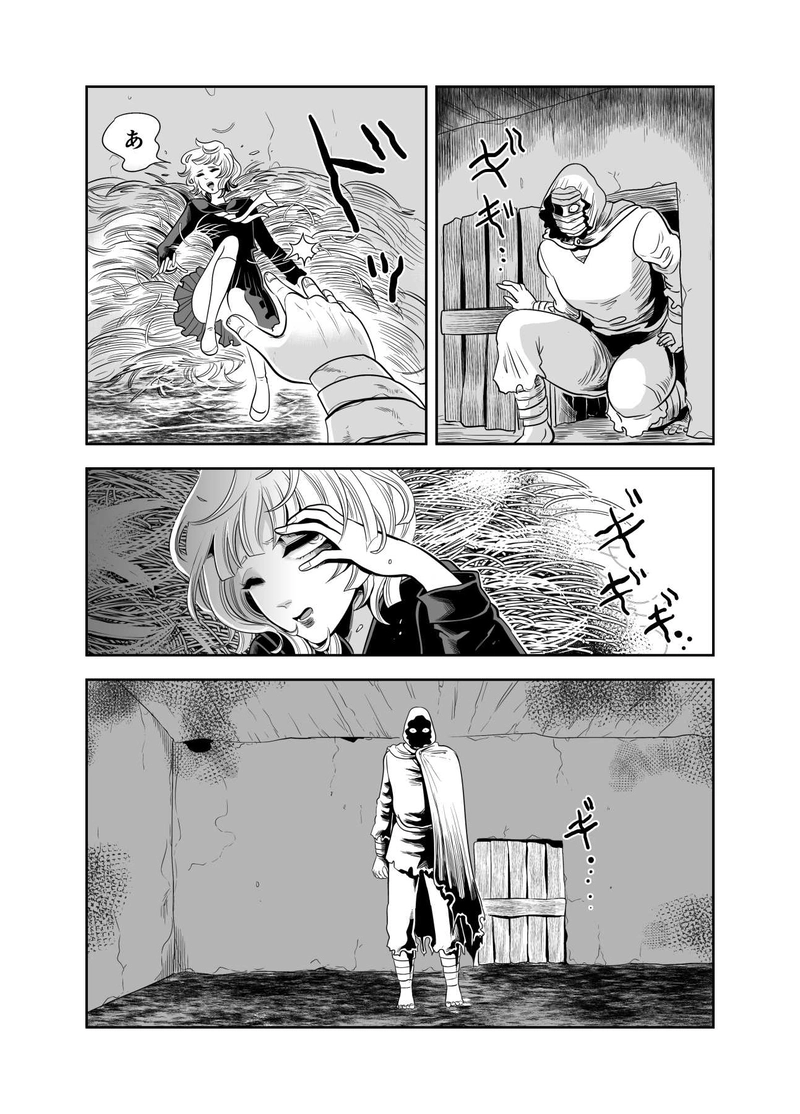 帰り道を探して